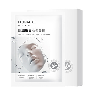 Han Lun Meiyu Collagen Moisturizing Mask Children's Yan Collagen Cannon Infusion Mask Active Anti-Wrinkle Compact Mask