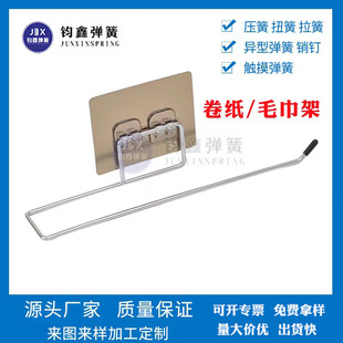 Yongkang Spring Factory Rack Ленивая стойка Стойка Кухонный рулон Держатель бумаги для хранения умывальника