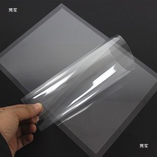 Pet Binding Film Cover Paper A4 Transparent Colorful Frosted Art Painting Cover Loose Leaf A3 Handmade Pvc Plastic