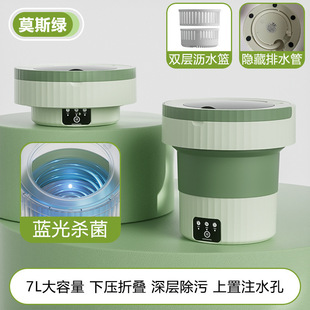 New full-automatic mini washing machine underwear socks elution one silver ion ozone small washing machine