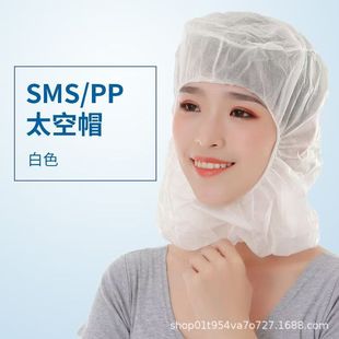 Factory Price Customized Disposable Non-Woven Headgear Breathable Dustproof Food Digitals Factory Laboratory Space Hat Pirate Hat
