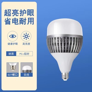 High-power Fin Bulb Household Indoor Energy-saving Screw Super Bright Lighting Bulb Commercial Library LED Bulb