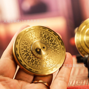 Multi-turn Rotating Solid Brass Feng Shui Compass Ornaments Taiji Zhouyi Bagua Handpiece Mini Decompression Ancient Turntable