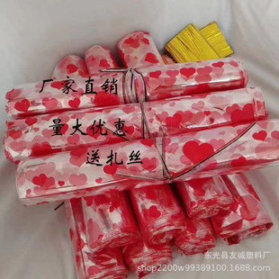 Red Heart bag ingot bag manufacturers various sizes of ingot bag gift gift bag fruit basket packaging bag