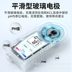 Япония ATago PAL-PH микрообразец pH-метр мини портативный тестер для пищевых продуктов и напитков измеритель кислотности
