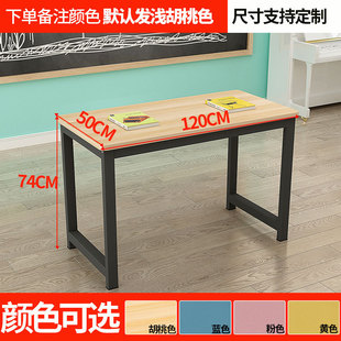 School desk and chair training class desk and chair tutorial class double-layer simple steel wooden table fast food restaurant desk and chair