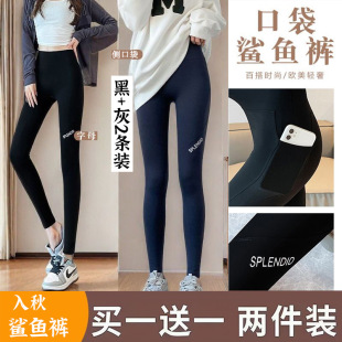 Shark Pants Women's Outer Wear Commuter 2024 New Spring and Autumn Thin High Waist Yoga Barbie Pants Aircraft Standard Leggings
