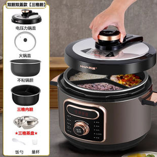 Korean-style Electric Pressure Cooker Household Ceramic Glaze Three-compartment Inner Pot Rice Cooker Non-stick Pot Mandarin Duck Electric Hot Pot Electric Cooker