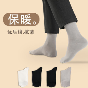 Men's Socks Autumn and Winter Men's Mid-tube Socks Business Socks Solid Color Student Cotton Comfortable Breathable Sweat-absorbent Socks Cotton Men's Socks