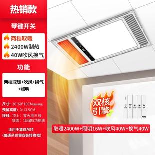 Rex Lighting Air Heating Bath Overlord Light Heating Integrated Ceiling Exhaust Fan Lighting Integrated Bathroom Bathroom Heater