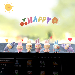 Labubu Car Display Ornaments Center Console Car Cartoon Yoga Labubu Bubble Mart Interior Supplies