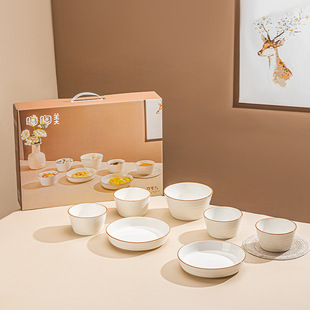 Ceramic Tableware 7-piece Set suit Household Dishes suit Salad Bowl Rice Bowl Soup Bowl Gift Box Activity Gift Set