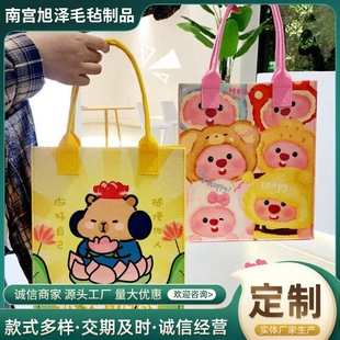 Wholesale New Felt Bag All-match Shoulder Tote Bag Felt Handbag Advertising Gift Bag 100 Days Banquet Gift Bag
