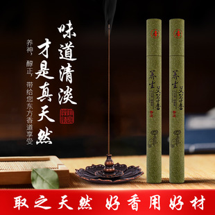 Incense line incense in goose pear tent, incense incense incense incense incense incense incense incense incense incense incense incense incense incense incense incense incense incense incense incense in bedroom