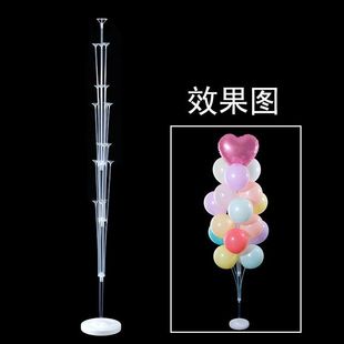 Decorative Viscose Bracket Balloon Table Floating Bracket Road Lead Column Landing Birthday Scene Layout Decorative Viscose Bracket