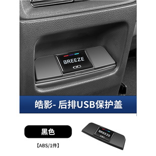 Подходит для 23-24 Honda CRV Haoying сиденья