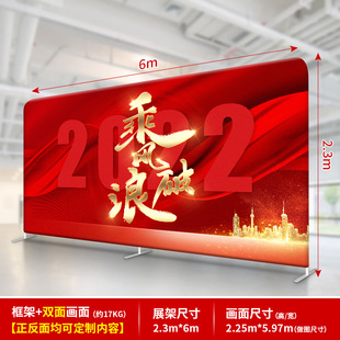 Customized Quick Curtain Show Stand Double-Sided Annual Meeting Background Sign-In Wall Screen Outdoor Event Pull Net Quick Display Advertising Poster