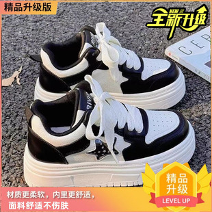 Maillard spring/summer single-layer shoes women's high-top women's shoes high street White shoes 2024 new all-match niche platform shoes for women