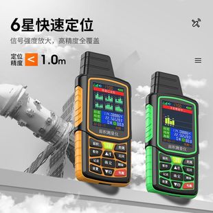 GPS-измеритель акра земли Высокоточный ручной прибор для измерения площади земли
