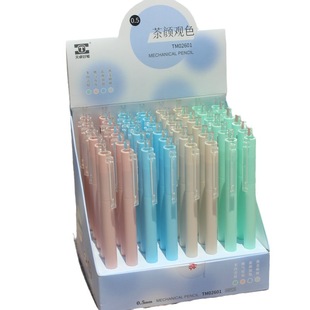 Tianzhuo 02601 Tea Yan Guan Color Automatic Pencil Writing Press Simple Activity Pen to Write New Products for Primary and Secondary Schools