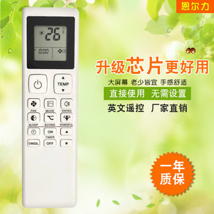 Factory wholesale suitable for Daikin English air conditioning remote control ARC48 English foreign trade in stock new hot sale
