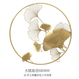 Ginkgo Leaf New Chinese Style Light Luxury Entrance Aisle Wall Decorative Pendant Metal Art Creative Three-dimensional Wall Hanging