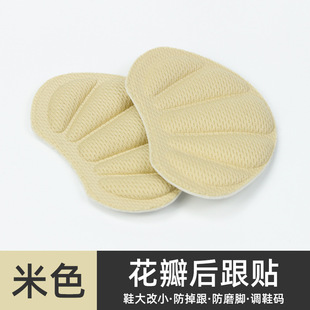 Soft sponge heel stickers non-slip anti-wear foot protection sneaker stickers high heel anti-fall heel stickers anti-wear artifact