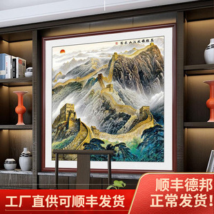 Wanli Great Wall живопись DouFang квадратная спина с горами гостиная декоративная живопись Прихожая роспись атмосферная офисная подвесная картина