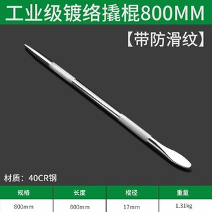 Tire Removal Crowbar, Tire Lever, Electric Vehicle, Motorcycle Tire Repair, Tire Replacement, Disassembly, Car Reinforcement Bar