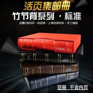 PCCB Mingtai Кожа Бамбуковая филателистическая книга Почтовая книга банкнот коллекции оптом