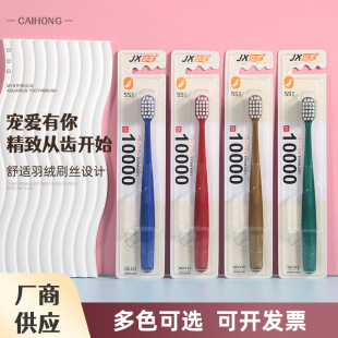 Ten Thousand Hair Toothbrush Soft Hair Adult Filament Wide Head Toothbrush Gingival Cleaning Soft Hair Household Couple Toothbrush Separate Packaging