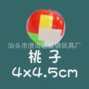 Kongming Lock Luban Lock Educational Toys 8-12 Children's Intelligence Assembled Unlocked Plastic Magic Ball Full Set of Thinking Training