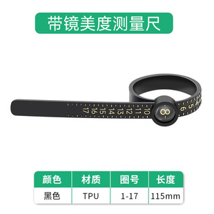 Finger measurement soft ruler with magnifying glass ring size measurement circle beautiful code finger dimension measurement circle portable tool