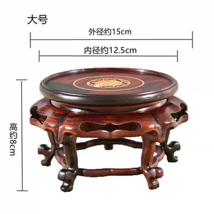 Red Sour Branch Round Teapot Base Stone Wood Carving Antique Ornaments Purple Sand Pot Vase Bonsai Redwood Fragrant Table Base