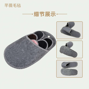 Felt slippers foreign trade felt color indoor slippers hotel supplies indoor hospitality disposable felt cloth slippers