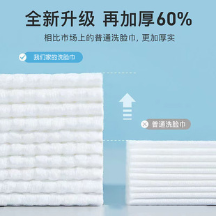 Hanging face towel disposable cotton soft towel beauty salon double-sided thickened lint-free bottom extraction face towel