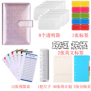 Laser macaroon hand account notebook loose-leaf note book A5 A6 6 hole loose-leaf book plus logo