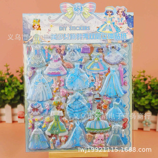 CC-E double-layer three-dimensional gilding sticker cartoon change bubble paste hydraulic concave-convex three-dimensional PVC creative sticker