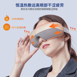 Spot wholesale intelligent eye care eye massager eye care artifact eye dry fatigue massager