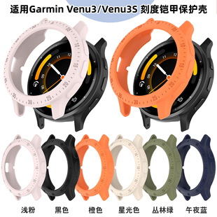 Применимо к защитной оболочке Jiaming Venu3 Garmin Venu3S полый чехол для брони из ТПУ