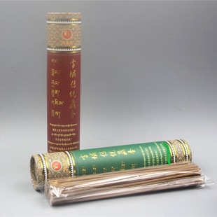 Plant Wind Horse Treasure Tibetan Incense Xizang Handmade Snow Field Tibetan Incense Medicinal Incense Line Incense Purifies Air Home Incense Aromatherapy Buddha Incense