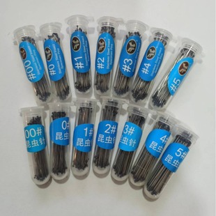 Stainless steel insect needle specimen needle matte damping feeling good photo non-reflective fabric positioning specimen