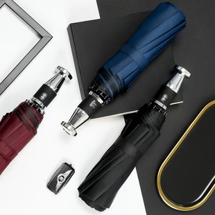 Full Automatic 10 Bone Three Fold Umbrella Rolls Royce VIP Folding Business Men's Gift Advertising Umbrella Folding Umbrella