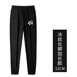 Lender T6082T-shirt-D7082B ice silk shorts-C8082B ice silk pants Joker casual suit