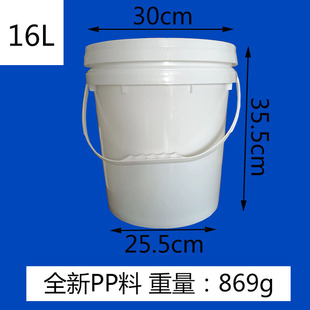 Supply 1 4 5 10 16 18 20 25L kg liter plastic chemical barrel wide mouth gland coating barrel with lid