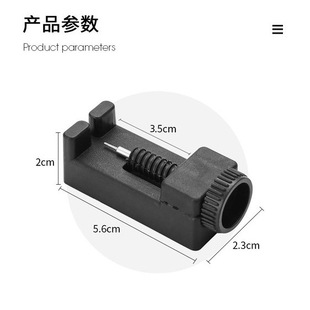 Factory direct cross-border belt stripper watch steel band stripper mini watch adjuster bracelet steel band adjustment tool