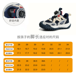 Jeep girls fleece-lined sneaker 2024 new winter button two cotton running shoes light soft bottom children's shoes