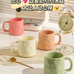 奶油风马克杯子陶瓷水杯家用喝水高颜值办公室咖啡杯牛奶杯女