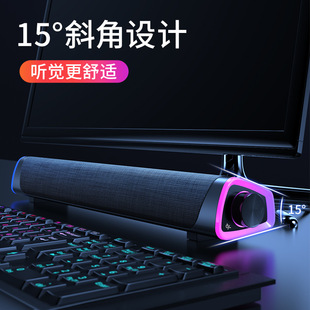 2020 new private model Bluetooth Speaker soundbar computer speaker high quality desktop stereo subwoofer