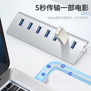 USB-удлинитель 3.0hub концентратор док-станция USB-концентратор разветвитель одна тяга семь многофункциональная док-станция